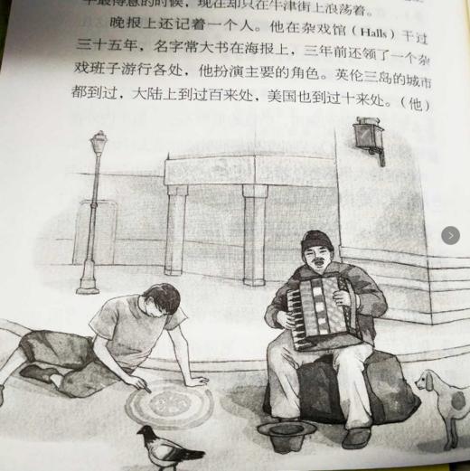  文学名家 经典作品书系 《课本名家作品精选-朱自清等》 8大名家作品集 商品图6