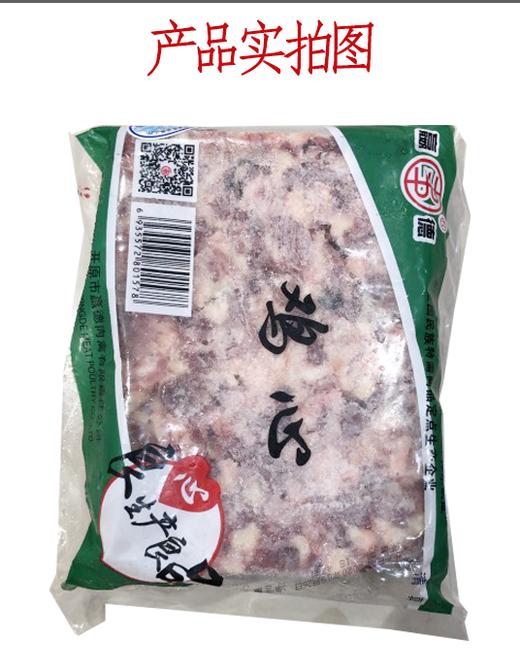 鸡心  袋箱可选 批 商品图1