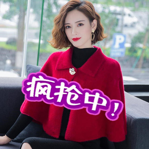 TZM-秋冬新款韩版纯色斗篷式开衫毛呢外搭