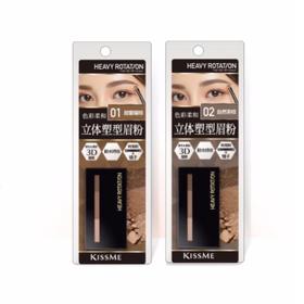 日本Kiss me奇士美立体塑型眉粉