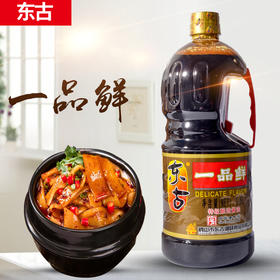 东古调味生抽  10L/桶   批