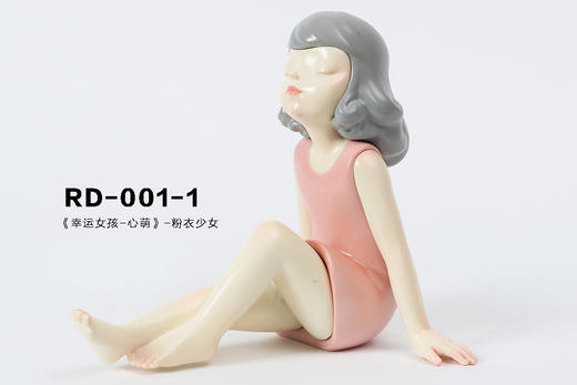 周双 | 幸运女孩-心萌 商品图1