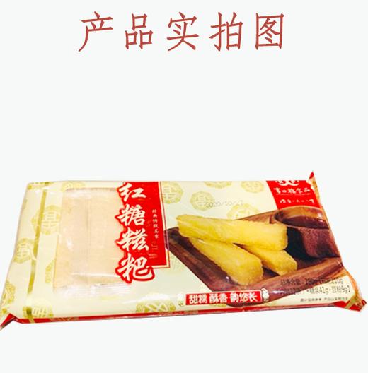 {享口福}红糖糍粑  袋箱可选  批 商品图1