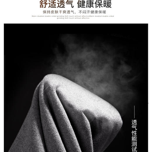 新德绒恒温37度秋冬无痕保暖内衣套装秋衣秋裤男士 商品图4