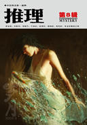 8月 | 卷首 商品图0