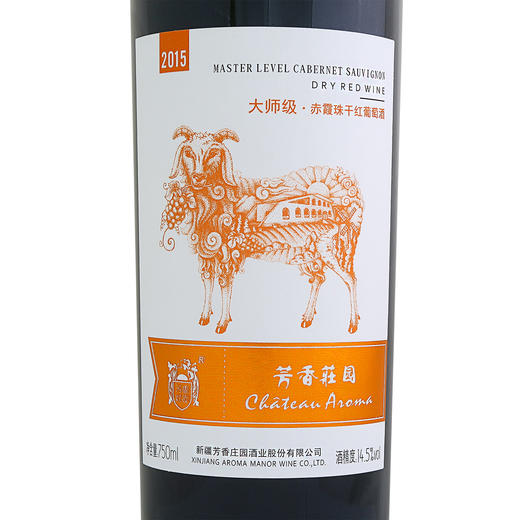 芳香庄园 大师级 赤霞珠 干红葡萄酒 商品图3
