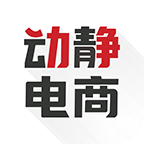 动静电商