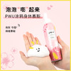 PWU朴物大美空气感慕斯身体乳 商品缩略图3