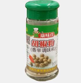 康味佳胡椒粉    25g*12瓶/盒