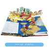 大闹天宫珍藏版儿童3d立体书 商品缩略图4