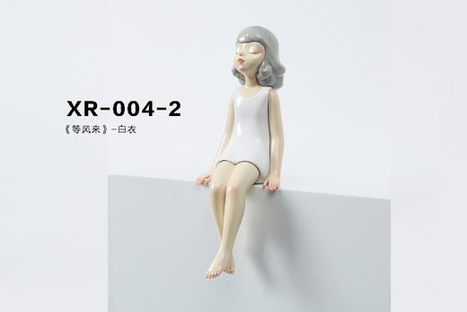 周双 | 幸运女孩-等风来 商品图1