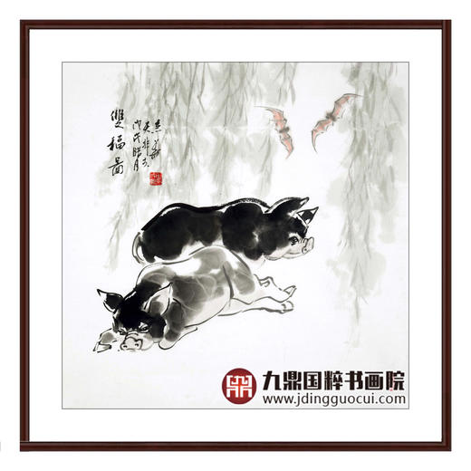田成义《双福图》68*68cm 动物斗方作品 餐厅/客厅挂画 商品图0