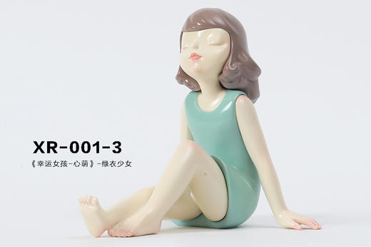 周双 | 幸运女孩-心萌 商品图0