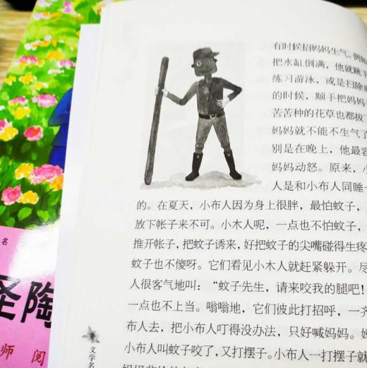  文学名家 经典作品书系 《课本名家作品精选-朱自清等》 8大名家作品集 商品图9