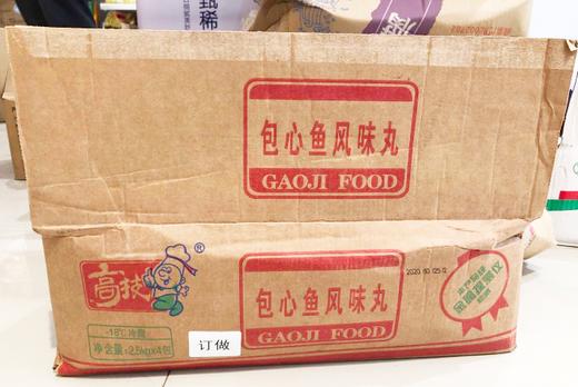 包心鱼丸  袋箱可选  批 商品图2