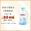 简爱父爱配方0蔗糖酸奶100g/袋，保质期21天（新老包装） 商品缩略图0