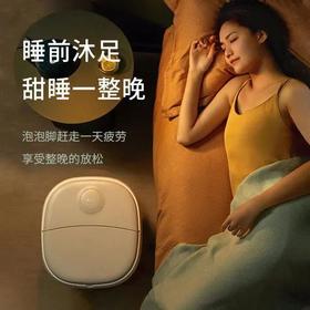  这个可折叠足浴盆，女明星都在用，每天20分钟，又爽又瘦，睡得更香！ 