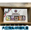 5件套意大利大公鸡头清洁剂送礼盒套装油污净洗洁精洗衣皂洗衣液 商品缩略图0