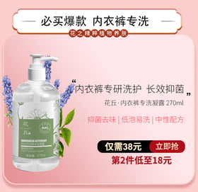  好物 II 明明同样是每日洗护，为什么别人的看起来更干净？！ 