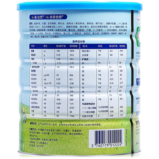 合生元爱斯时光幼儿配方奶粉800g3段 商品图1