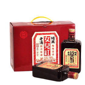 女儿红绍兴老酒黄酒500ML*8瓶