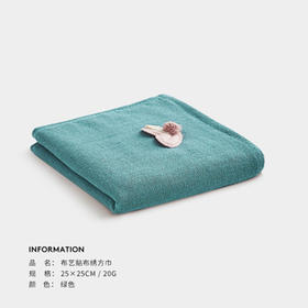 布艺贴布绣童巾（绿色）