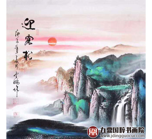 高云鹏《迎客松》68*138cm 山水竖幅作品 玄关/办公室挂画 商品图4