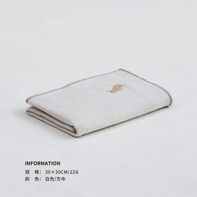 纱布兔方巾（白色）