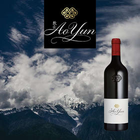 【11.25武康路门票】敖云垂直年份品鉴会 【Nov. 25 Wukang Ticket】Aoyun Vertical Vintages Tasting