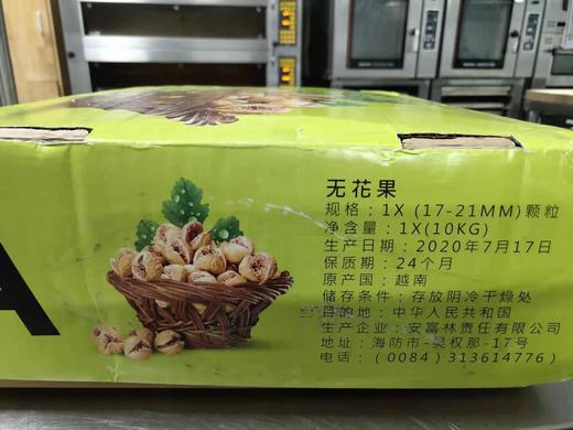 无花果10KG 商品图0