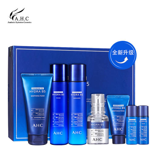 AHC B5玻尿酸七件套（洗面奶180ml+30ml+水140ml+20ml+乳140ml+20ml+精华30ml） 商品图0
