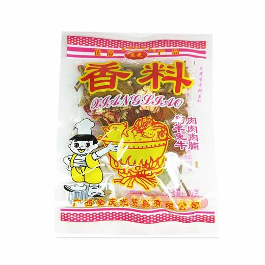 庆光香料    20g/包 商品图0
