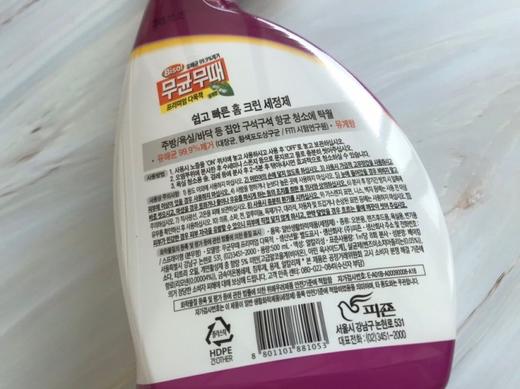 碧珍多功能清洁剂500ml피죤다용도세정제 商品图2