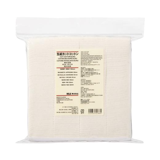 日本 无印良品 化妆棉 卸妆棉 180枚（318885） 商品图0