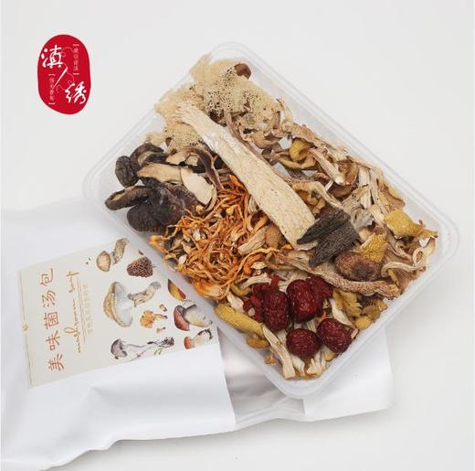 期望的味道-羊肚菌汤包 商品图0