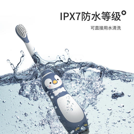 新品上市丨性价比超高的KUTA小企鹅牙刷萌趣来袭！ 商品图4