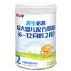 喜宝倍喜较大婴儿配方奶粉2段800g 商品缩略图0
