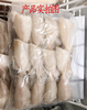 玻璃鱼 （本地叫剥皮鱼）     袋箱可选  批 商品缩略图1