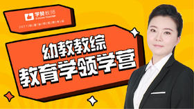 幼儿园领学营开课方式