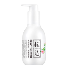 松达婴儿山茶油乳128g