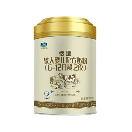 君乐宝恬适较大婴儿配方奶粉2段800g 商品图0