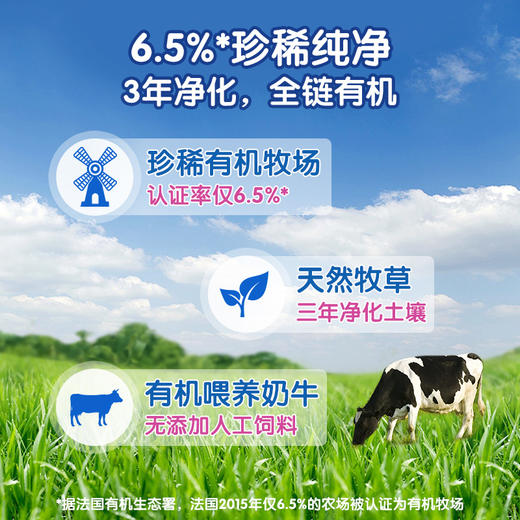 合生元爱斯时光较大婴儿配方奶粉800g2段 商品图2