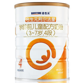 合生元阿尔法星学龄前儿童配方奶粉900g4段