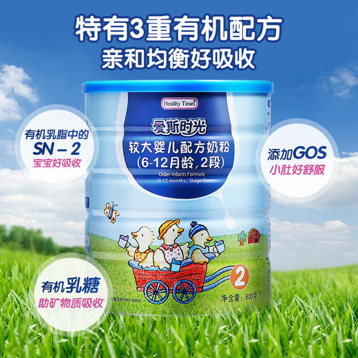 合生元爱斯时光较大婴儿配方奶粉800g2段 商品图1