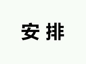 来了来了，这15个呼声最高的功能，都安排上了！