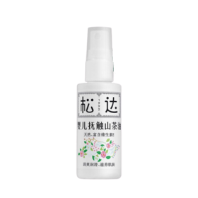 松达婴儿抚触山茶油