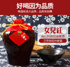 女儿红三年陈酒1L*6坛黄酒 商品缩略图0