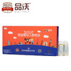 极智婴幼儿核桃油礼盒款（10ml*7支/盒） 商品缩略图0