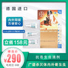 德国拜耳 爱沃克体内外驱虫滴剂 中大型犬 25~40kg 商品缩略图0