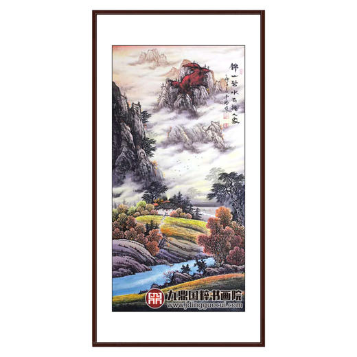 高云鹏《锦山碧水有福人家》68*138cm 山水竖幅作品 玄关/办公室挂画 商品图0